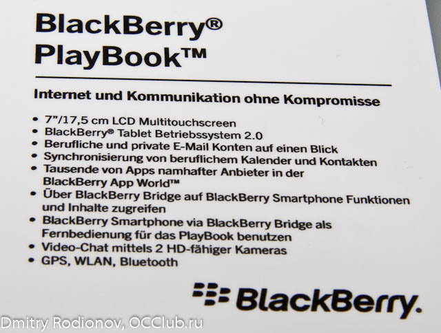 Блог компании Юлмарт / Cebit 2012. День второй — Blackberry, Archos, MSI, Gigabyte