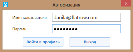 Экономим затраты на интернет от Yota