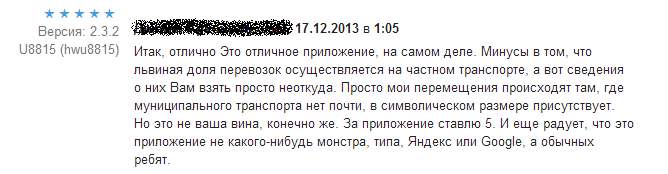 Есть ли жизнь без маркетинга или пиар социального проекта