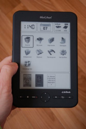 Гаджеты. Устройства для гиков / Обзор электронной книги AirBook Black Pearl