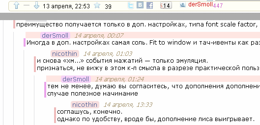 Факторы популярности юзерскриптов на примере одного сайта