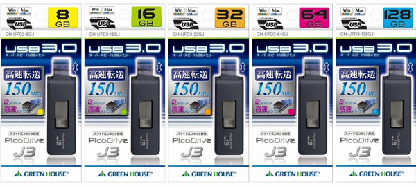 Флэшки Green House PicoDrive J3 с интерфейсом USB 3.0 в режиме чтения развивают скорость до 150 МБ/с