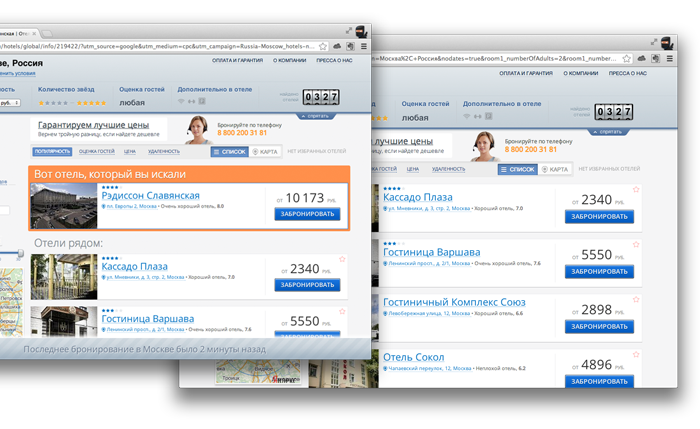 Фронт энд Островка изнутри Фронт энд Островка изнутри