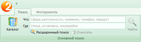 Где мое почтовое отделение? — поиск почтового отделения ДубльГис по индексу