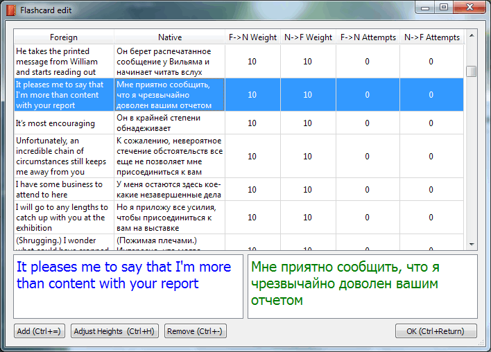 Игра: Загрузка иностранного языка в мозг