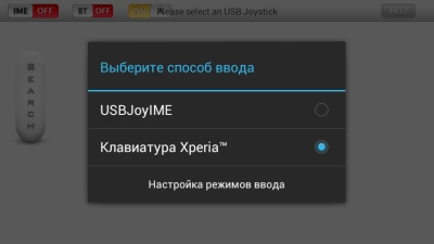 Игровая приставка на базе Android. Подробный мануал