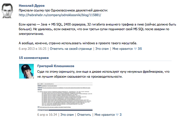 Илья Широков: После сбоя наша аудитория не упала, а приросла