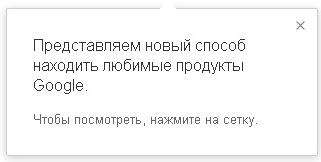Интерфейс российского поиска Google подвергся «оптимизации»