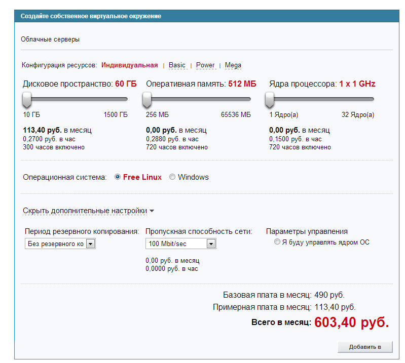 Из теста в коммерцию: PACI доступно для заказа в России