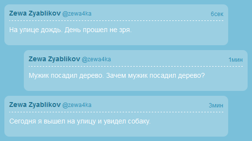 Изменение внешнего вида виджета «Лента пользователя» Twitter timeline