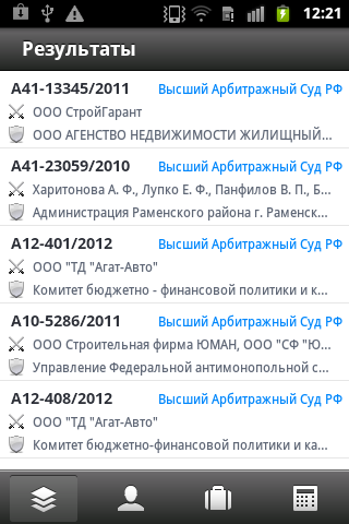 КАД: все арбитражные суды России в одном Android устройстве