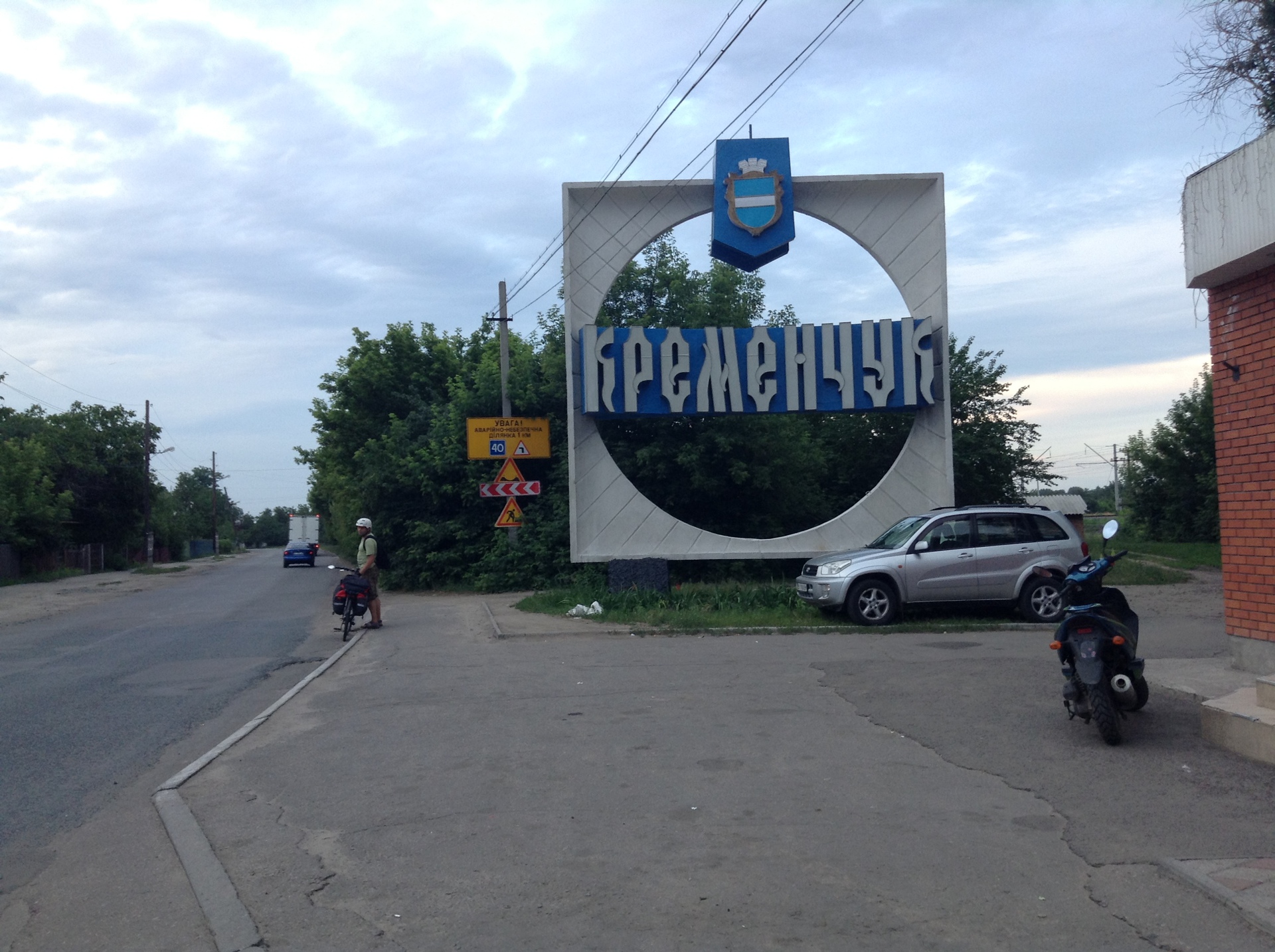 Как мы собрали и протестировали электровелосипеды на 700 км Украинских дорог