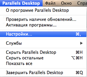 Как подружить Android, Visual Studio и Parallels Desktop