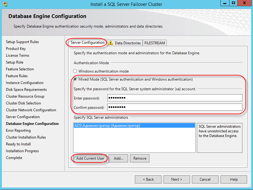 Как развернуть отказоустойчивый кластер MS SQL Server 2012 на Windows Server 2012R2 для новичков