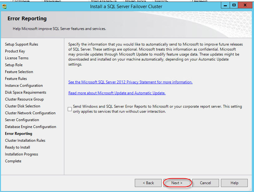 Как развернуть отказоустойчивый кластер MS SQL Server 2012 на Windows Server 2012R2 для новичков