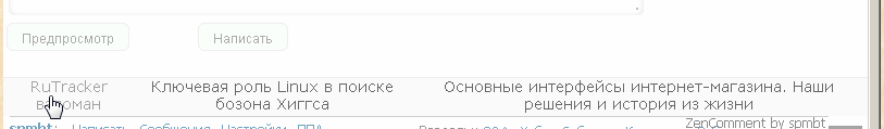 Как улучшить вид 3 старых добрых статей в футере?