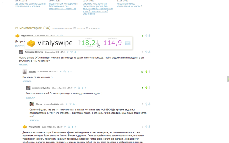 Карма расширение для Google Chrome Карма расширение для Google Chrome