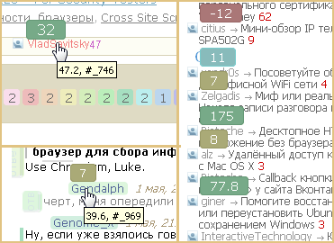 Кармавьюер как слабо связанный модуль к HabrAjax