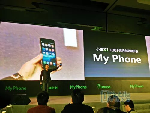 Китайский смартфон MyPhone можно будет персонализировать как Moto X в Moto Maker