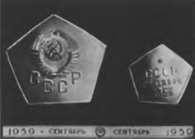 Краткое изложение освоения космоса СССР, типы ракет и самые значимые победы на этом поприще. Часть 1