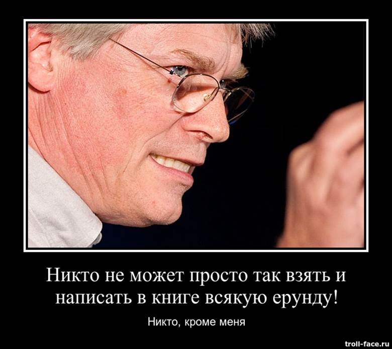 Критика книги Боба Мартина «Принципы, паттерны и методики гибкой разработки на языке C#»