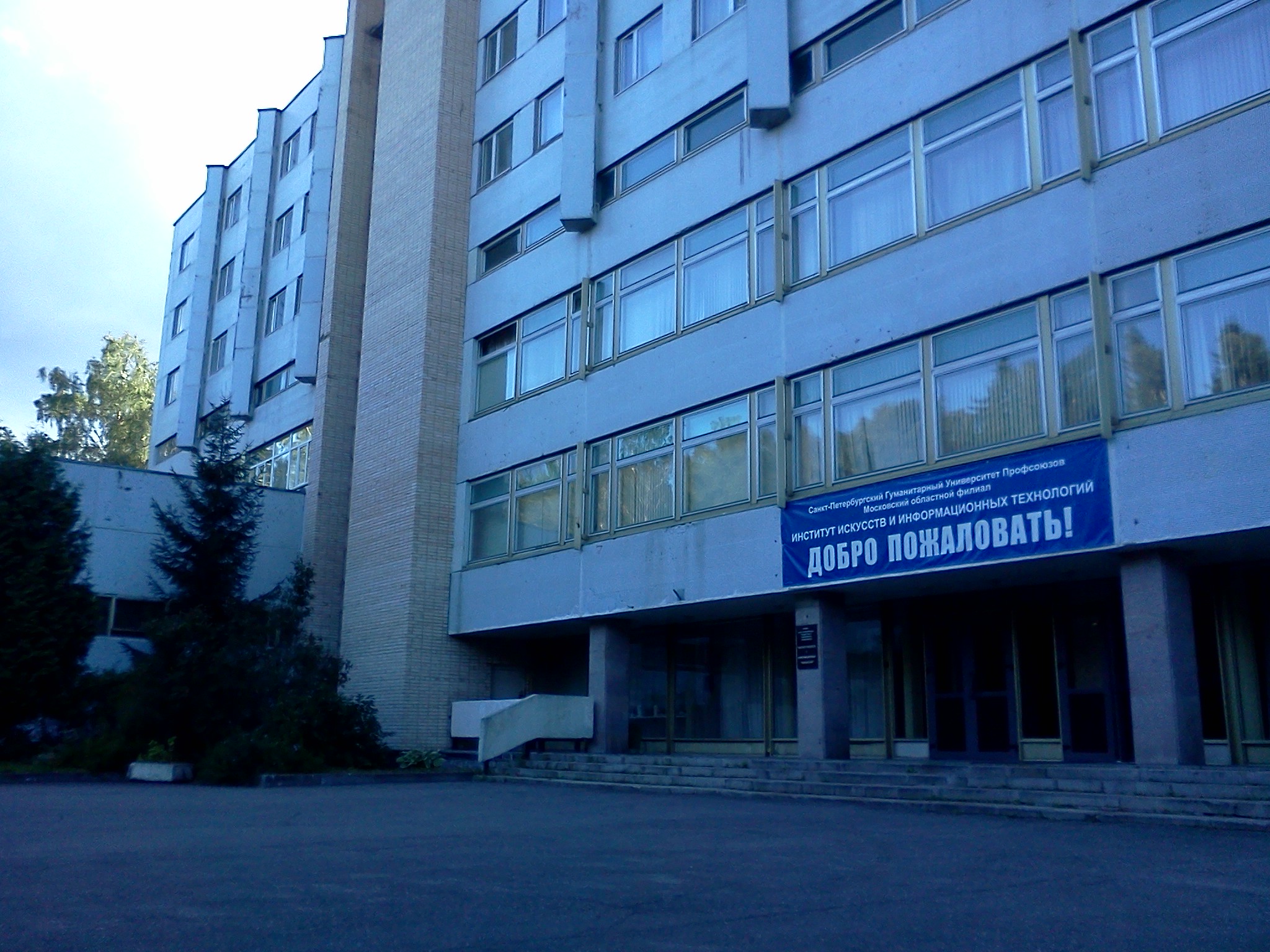 Летняя школа по биоинформатике image