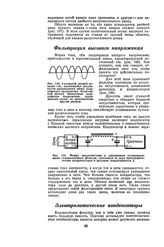 Манга «Занимательная статистика», «Тайна катастроф» и другие похожие книги