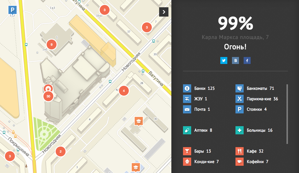 Мы хотим от тебя сына! Мы хотим от тебя сына!