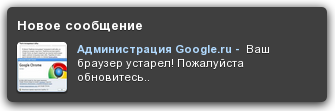 На Chrome Webstore распространяются вредоносные расширения