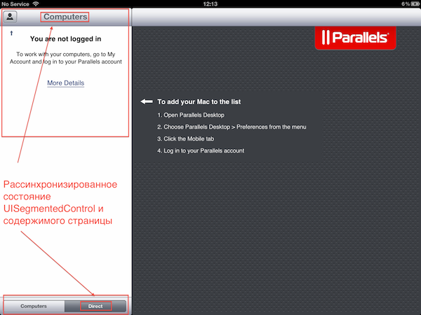 Начинающим разработчикам: история одного бага, или За что можно не любить новые версии iOS Начинающим разработчикам: история одного бага, или За что можно не любить новые версии iOS