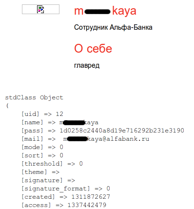 Находим admin + shell на *******.alfabank.ru с помощью Google