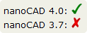 nanoCAD 3.7 vs 4.0 – оптимизация работы (часть №2)