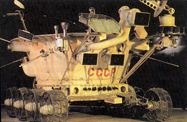 Наш путь через тернии к звездам. История былого величия и мечты о будущем… image