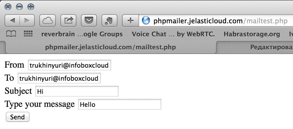 Настраиваем собственный SMTP сервер на платформе Jelastic в облаке InfoboxCloud