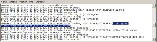 Недокументированные возможности в банковских системах ДБО image