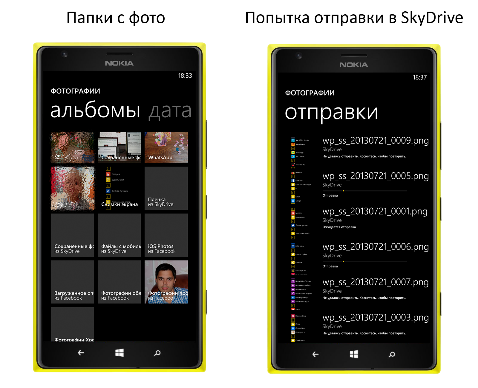 Некоторые проблемы Nokia Lumia 1520 в одном посте