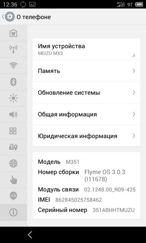 Необычный смартфон Meizu MX3