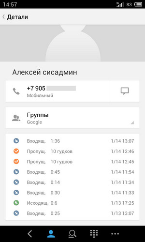 Необычный смартфон Meizu MX3