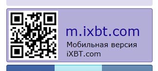 Новое на сайте iXBT.com: добавлена оценка новостей, дополнена навигация, появилась интеграция с социальными сетями 