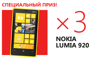 Новый Год — новый конкурс. Добавь праздник в Windows Store