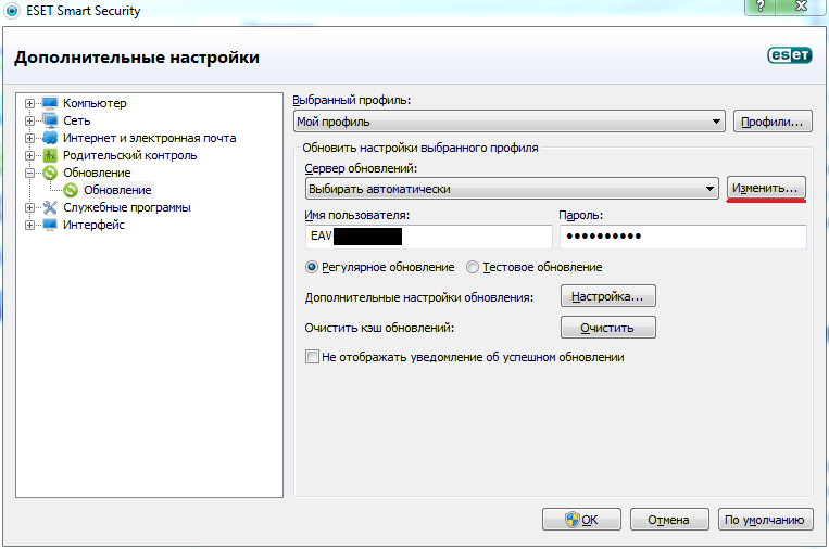 Обновление ESET NOD32 Antivirus/Smart Security через Dropbox