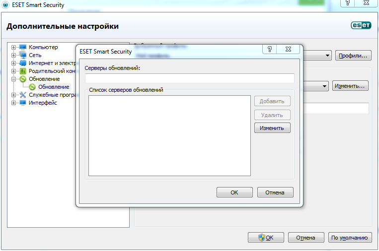 Обновление ESET NOD32 Antivirus/Smart Security через Dropbox