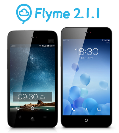 Обновление Meizu MX и Meizu МХ2 до Flyme 2.1.1