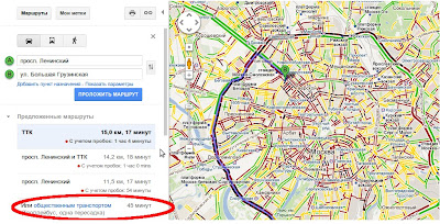 Обновления Карт Google для России