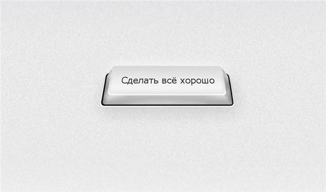 Общая психология: usability