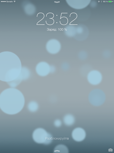 Обзор iOS 7 Beta 2 на iPad