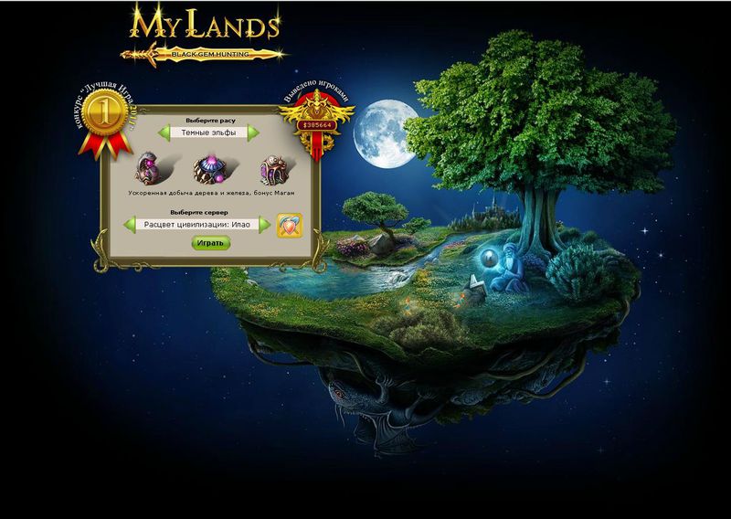 Обзор игры Му Lands: Black Game Hunting