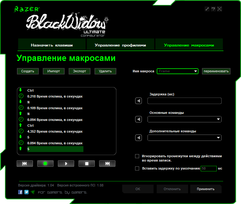 Обзор клавиатуры Razer BlackWidow Ultimate