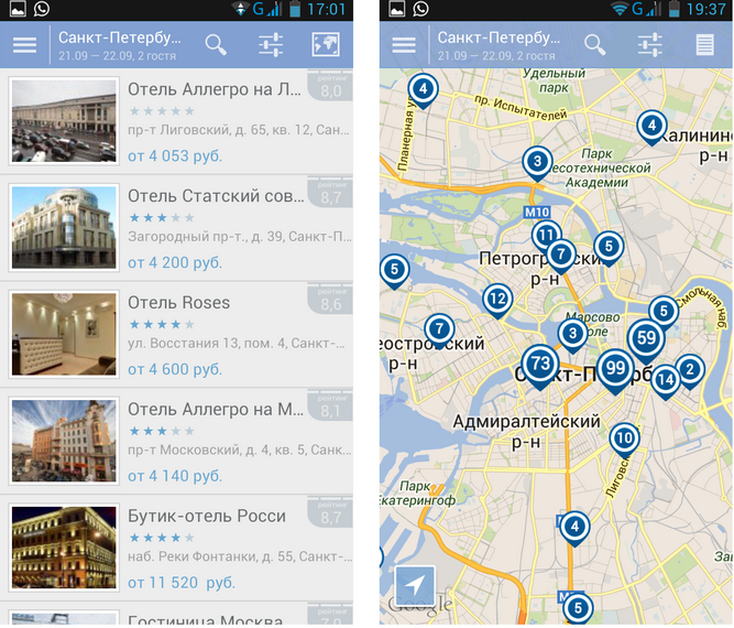 Обзор мобильного приложения «Ostrovok» для платформы Android Обзор мобильного приложения «Ostrovok» для платформы Android