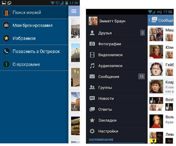 Обзор мобильного приложения «Ostrovok» для платформы Android Обзор мобильного приложения «Ostrovok» для платформы Android